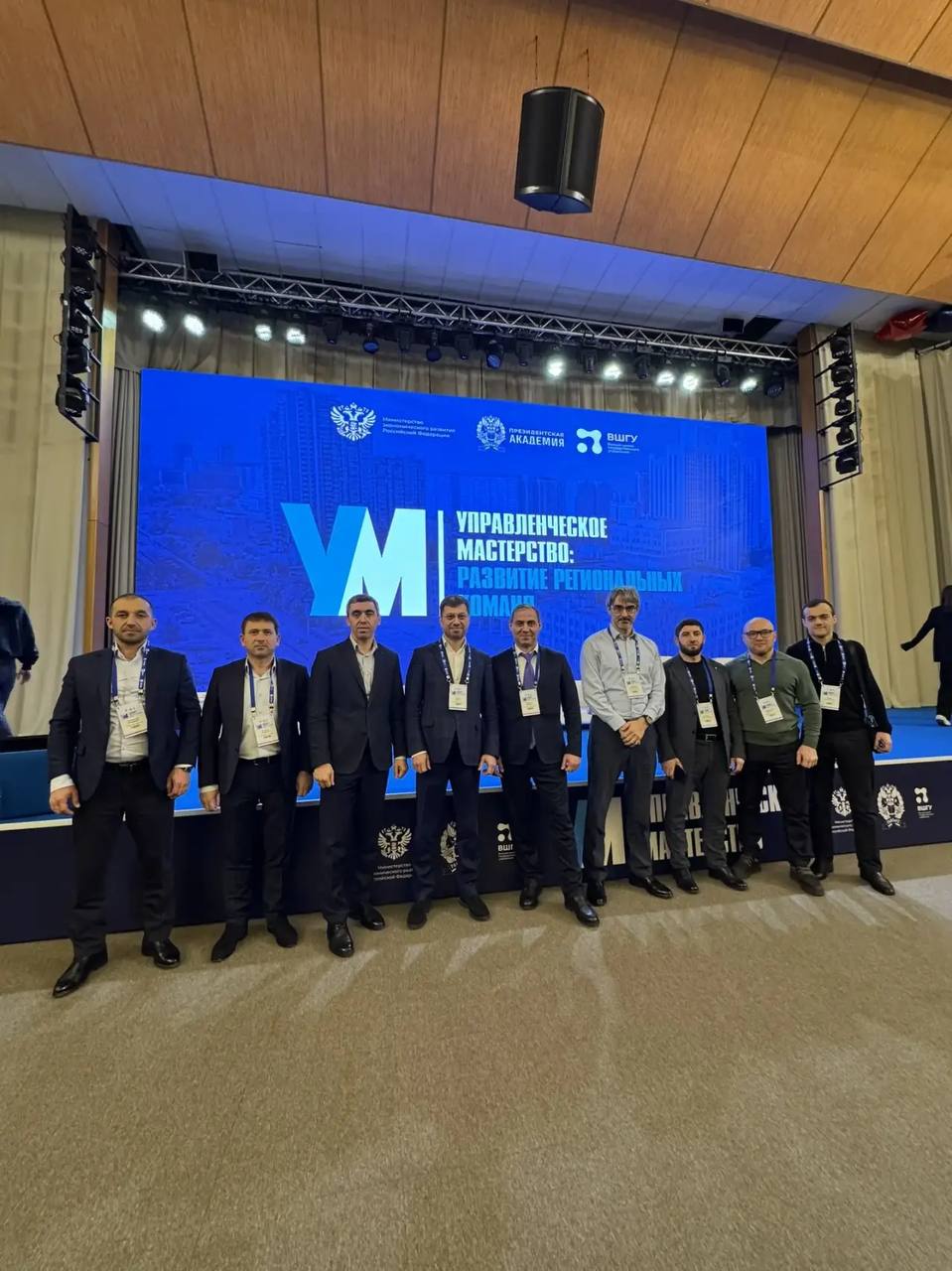 Алефтин Абдуллаев принял участие в программе развития управленческих команд